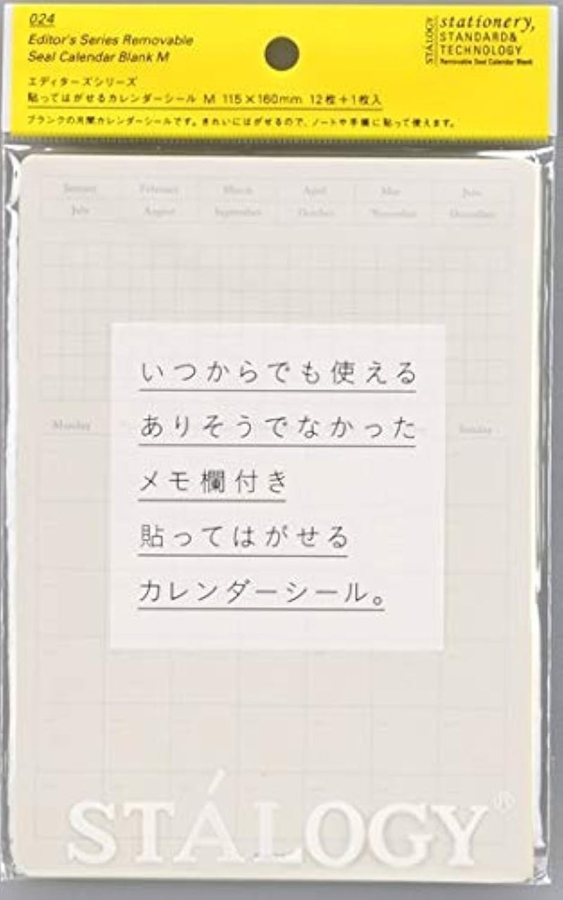 Nitoms Seal STALOGY Stuck to Peel Off Calendar Seal M S2401 (2 Pack)